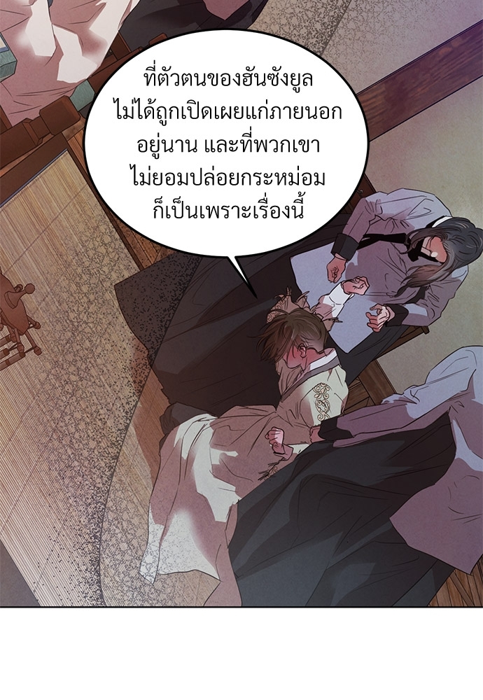 หน้า 80