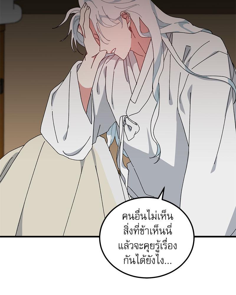 หน้า 67