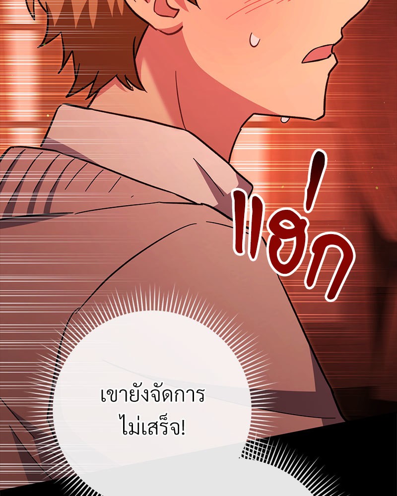 หน้า 101