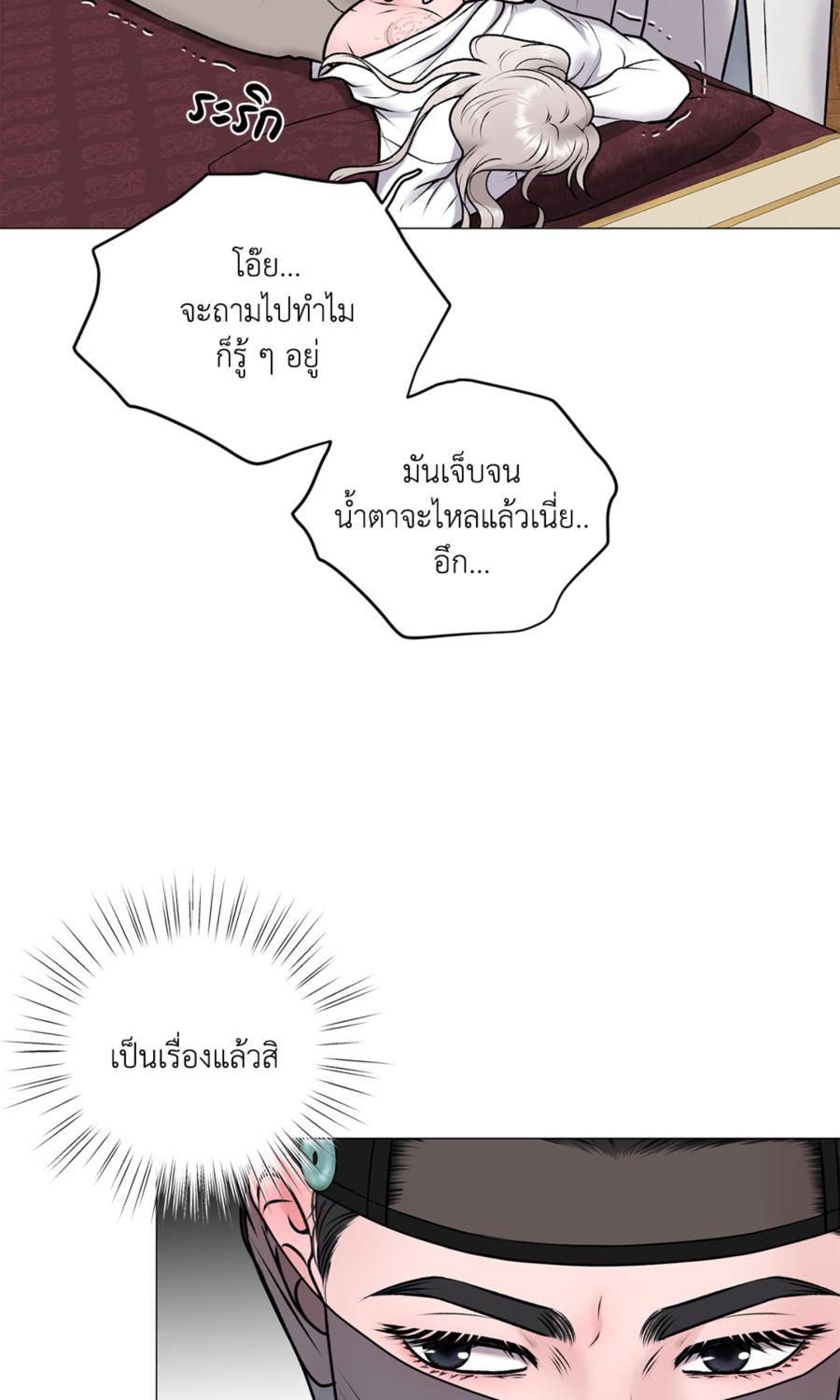 หน้า 73