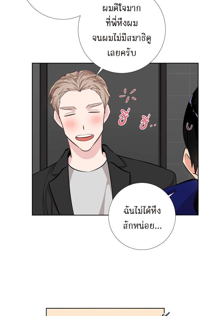 หน้า 49