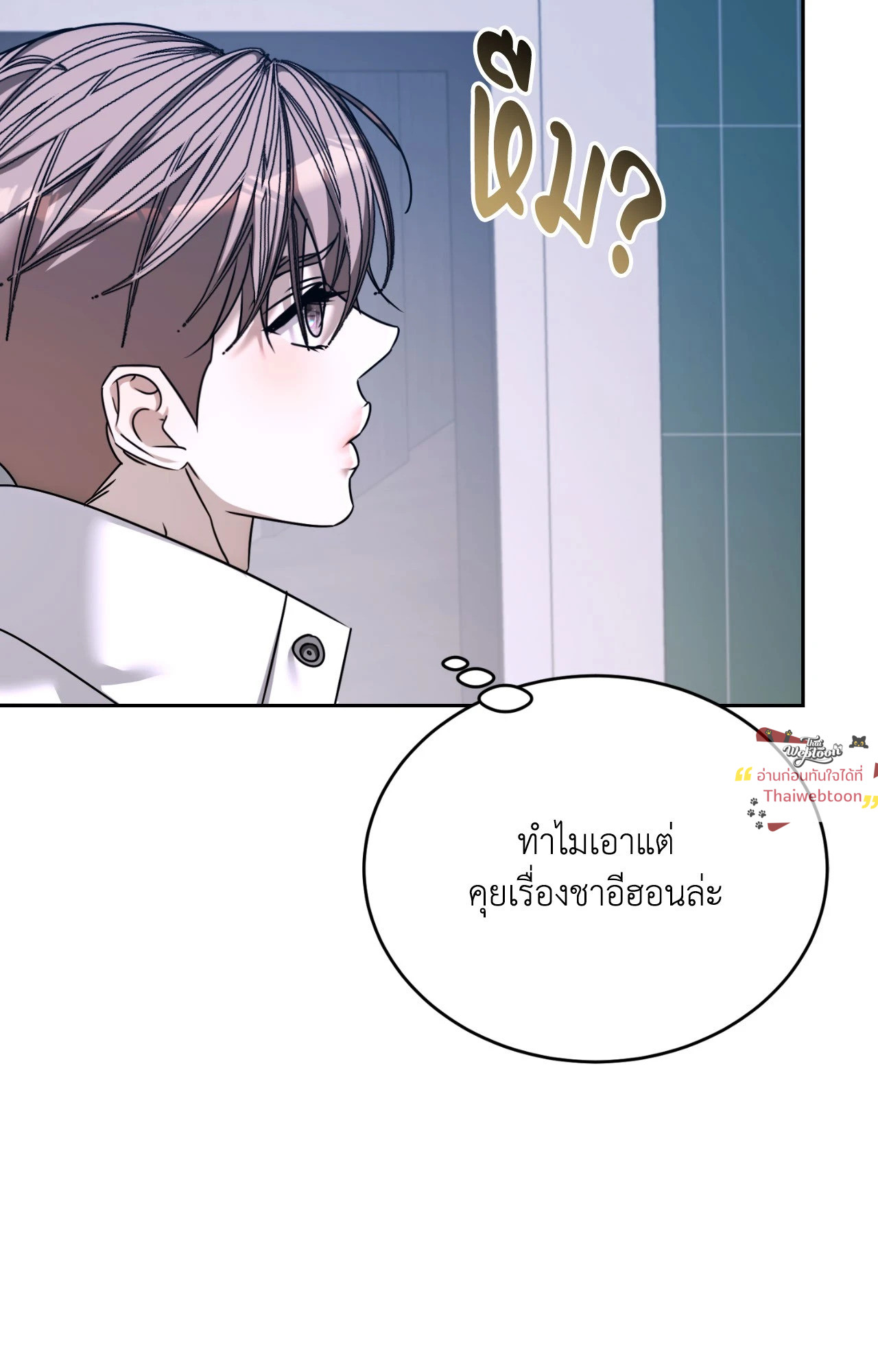 หน้า 104