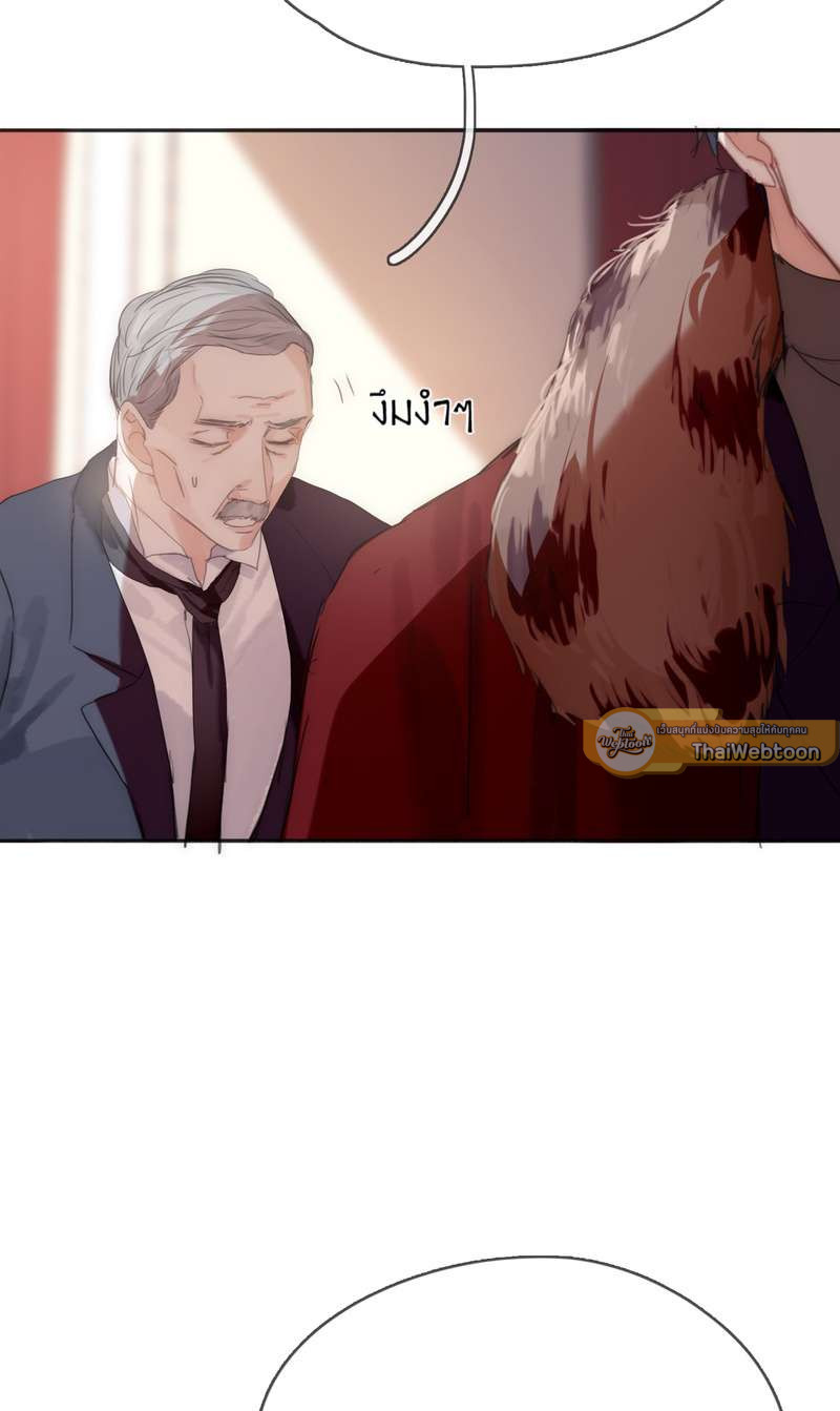 หน้า 50