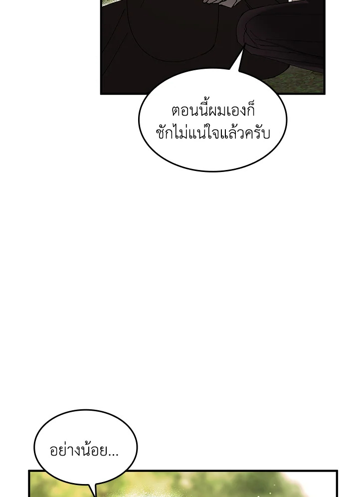 หน้า 87