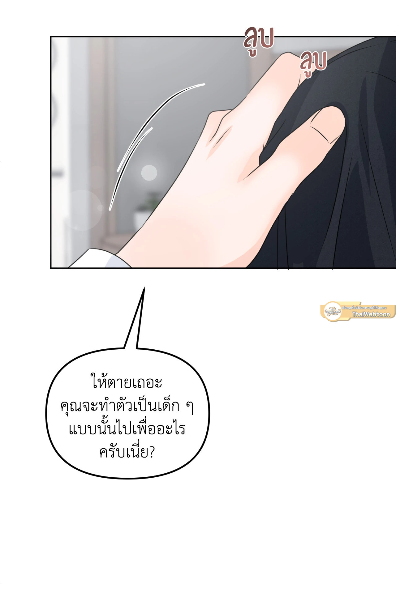 หน้า 58