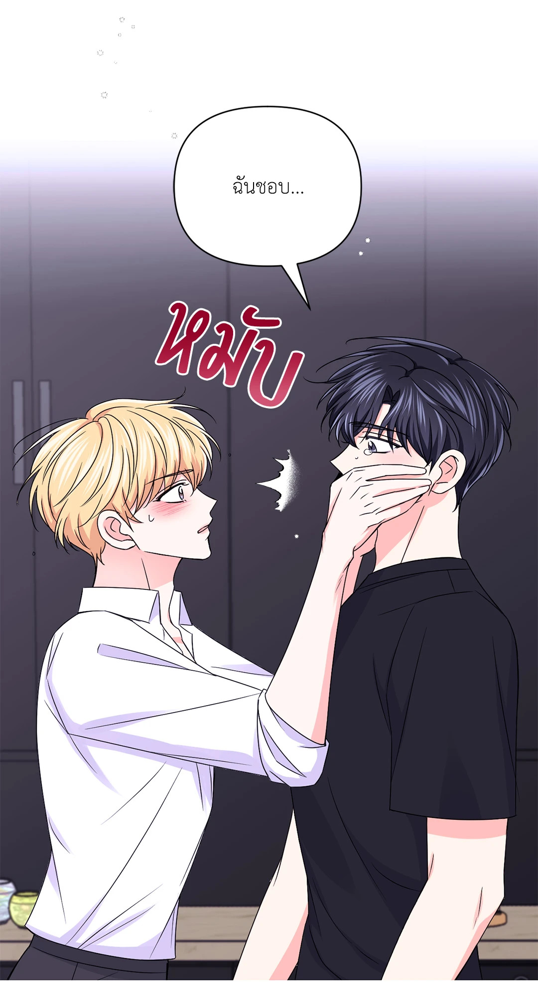 หน้า 29