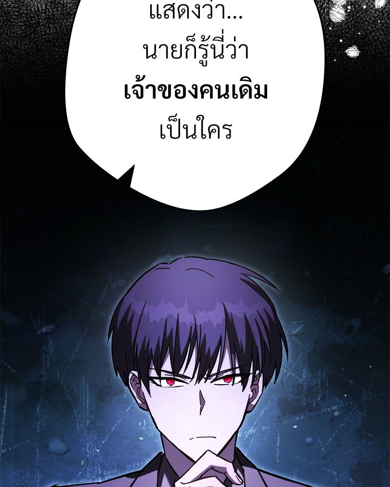 หน้า 143