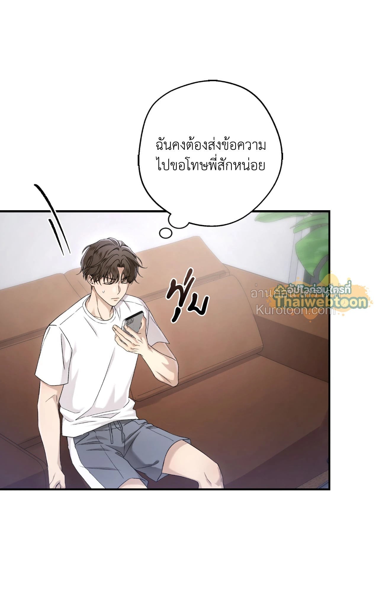 หน้า 33