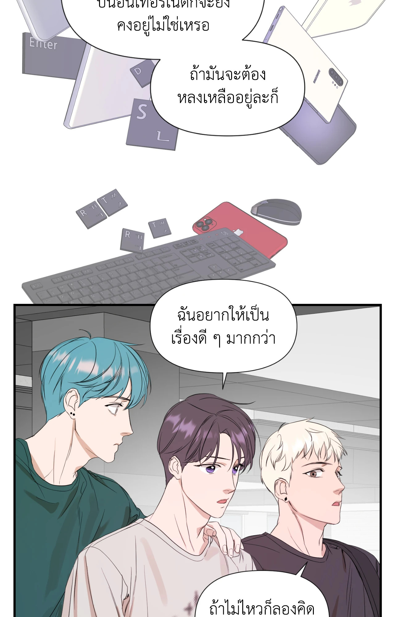 หน้า 50