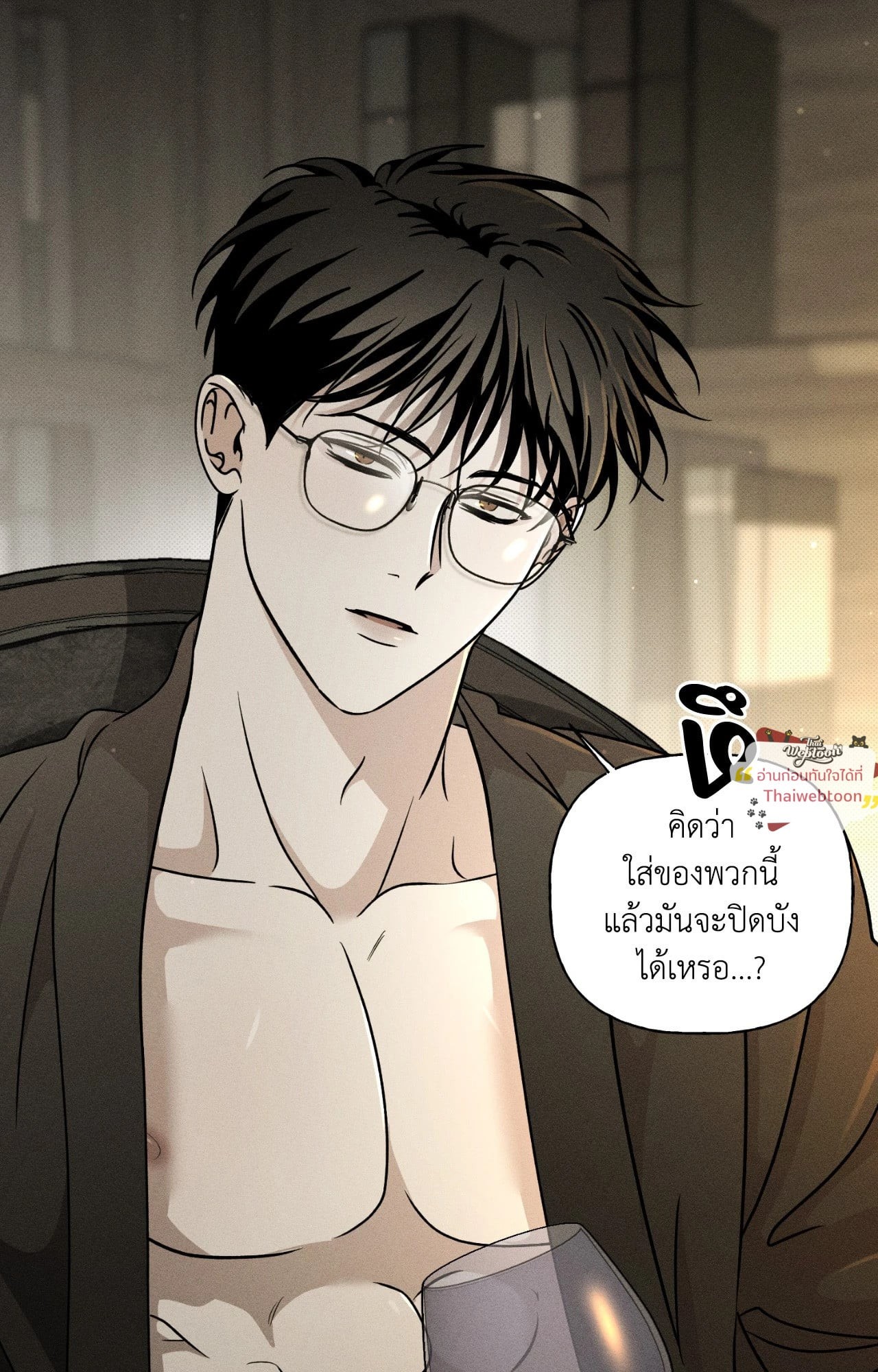 หน้า 50