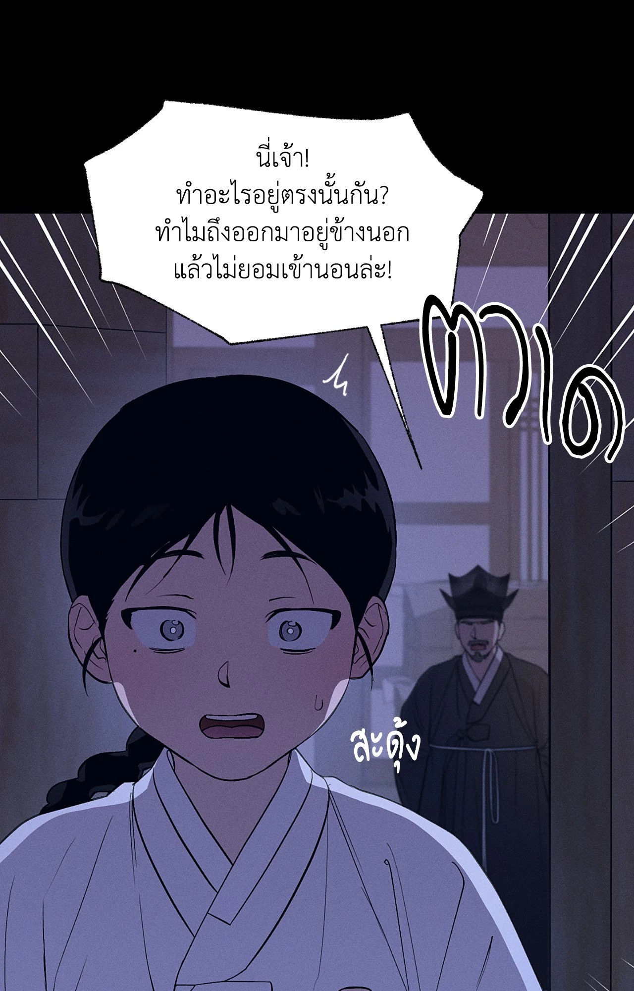 หน้า 48