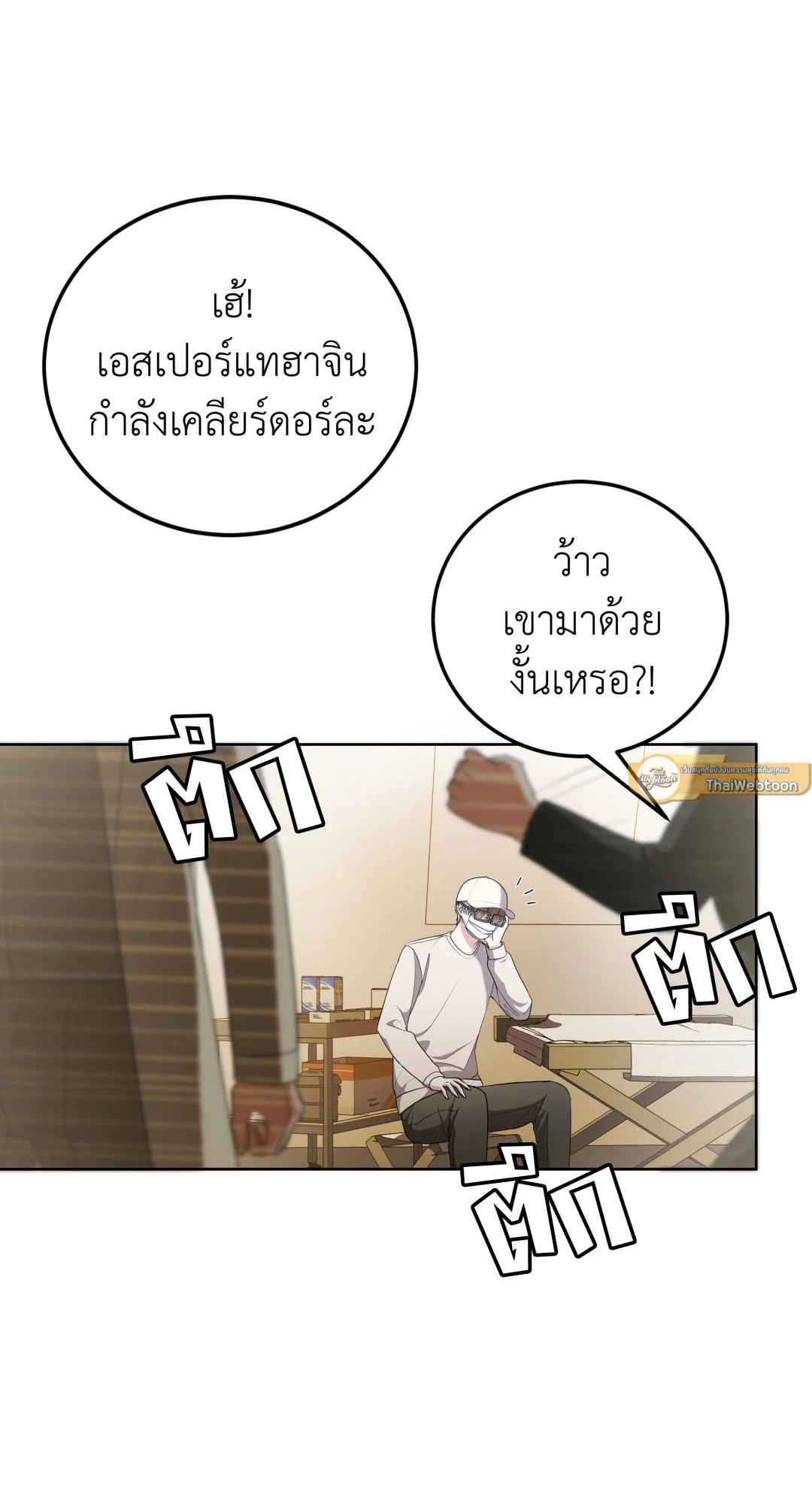 หน้า 44
