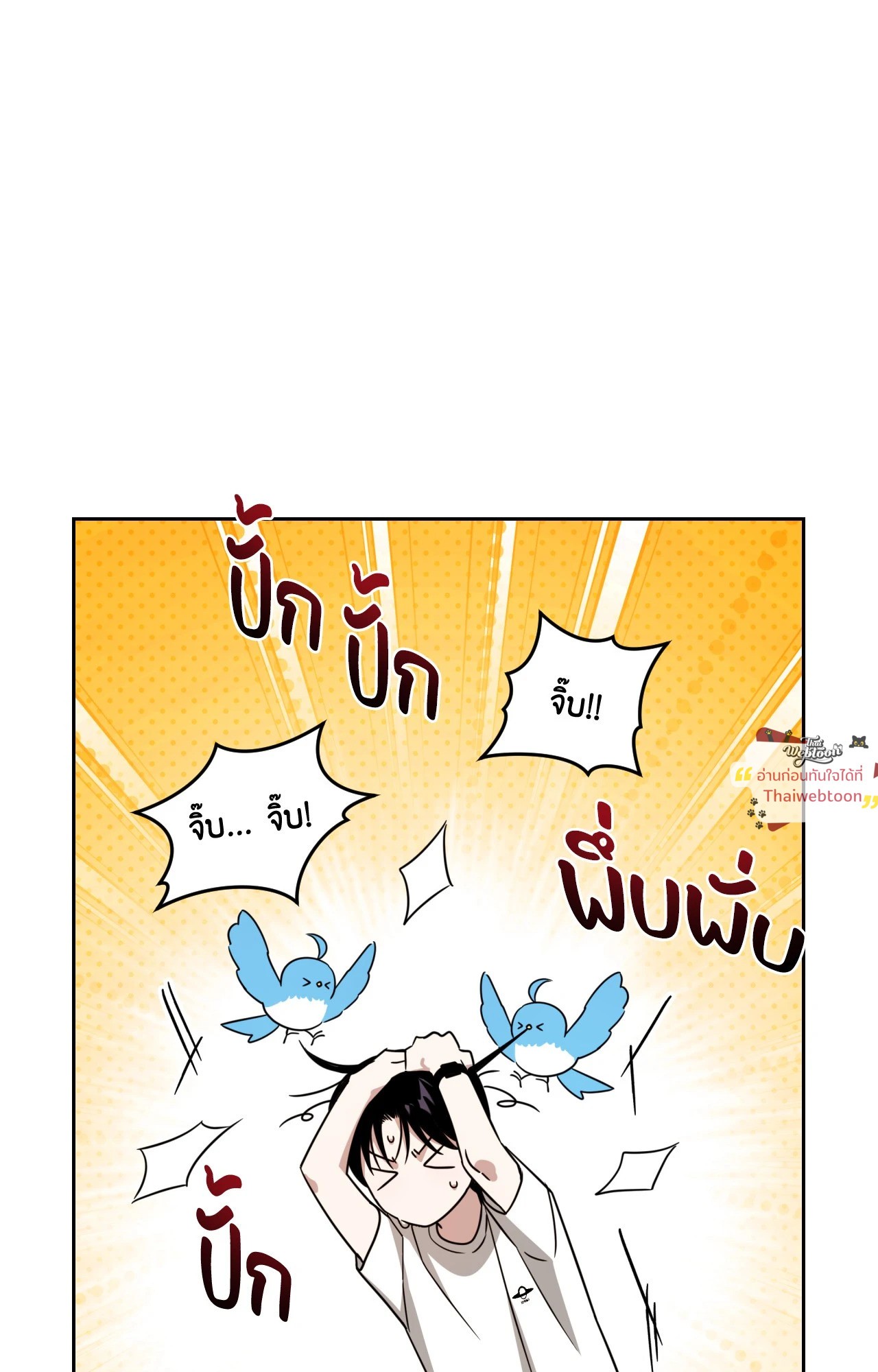 หน้า 53