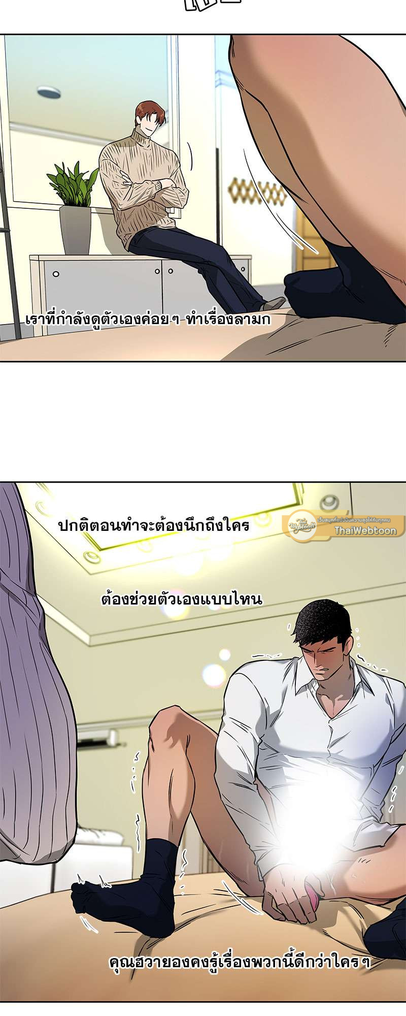 หน้า 32