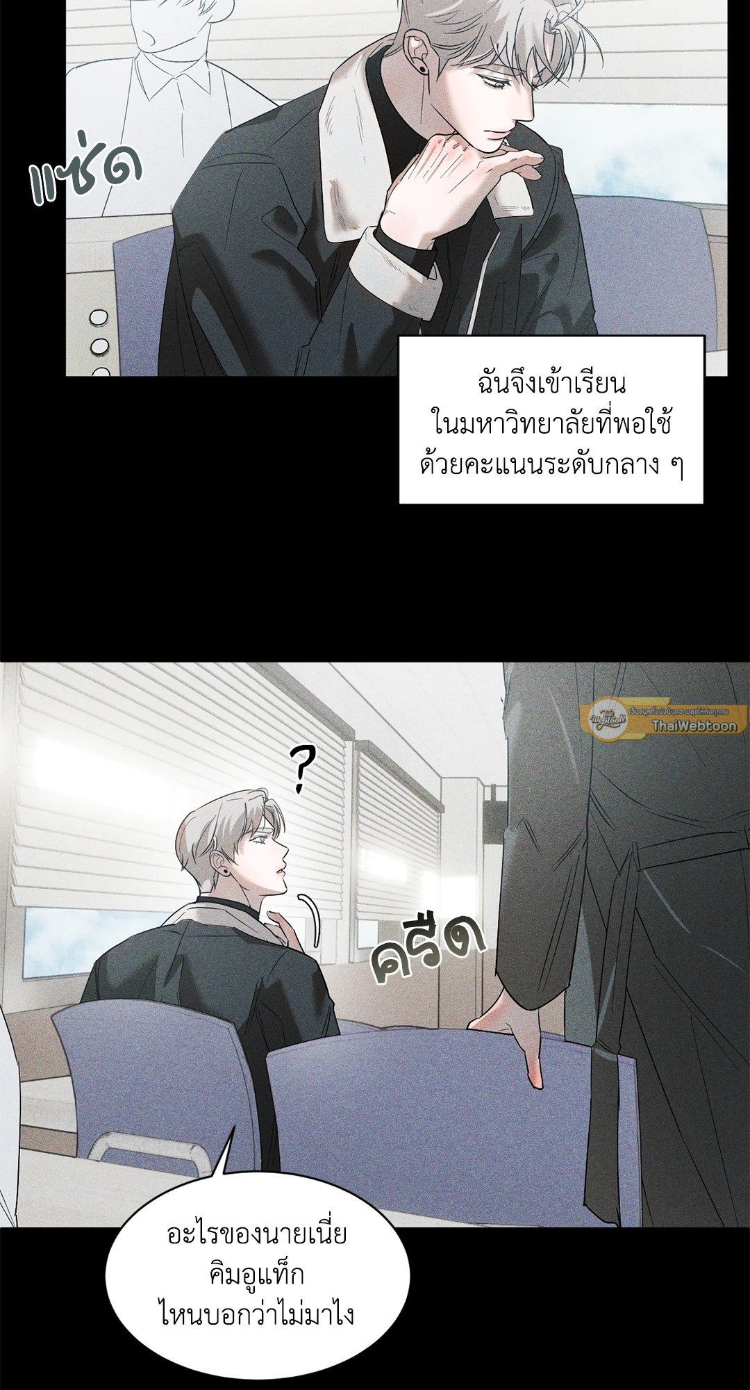 หน้า 37