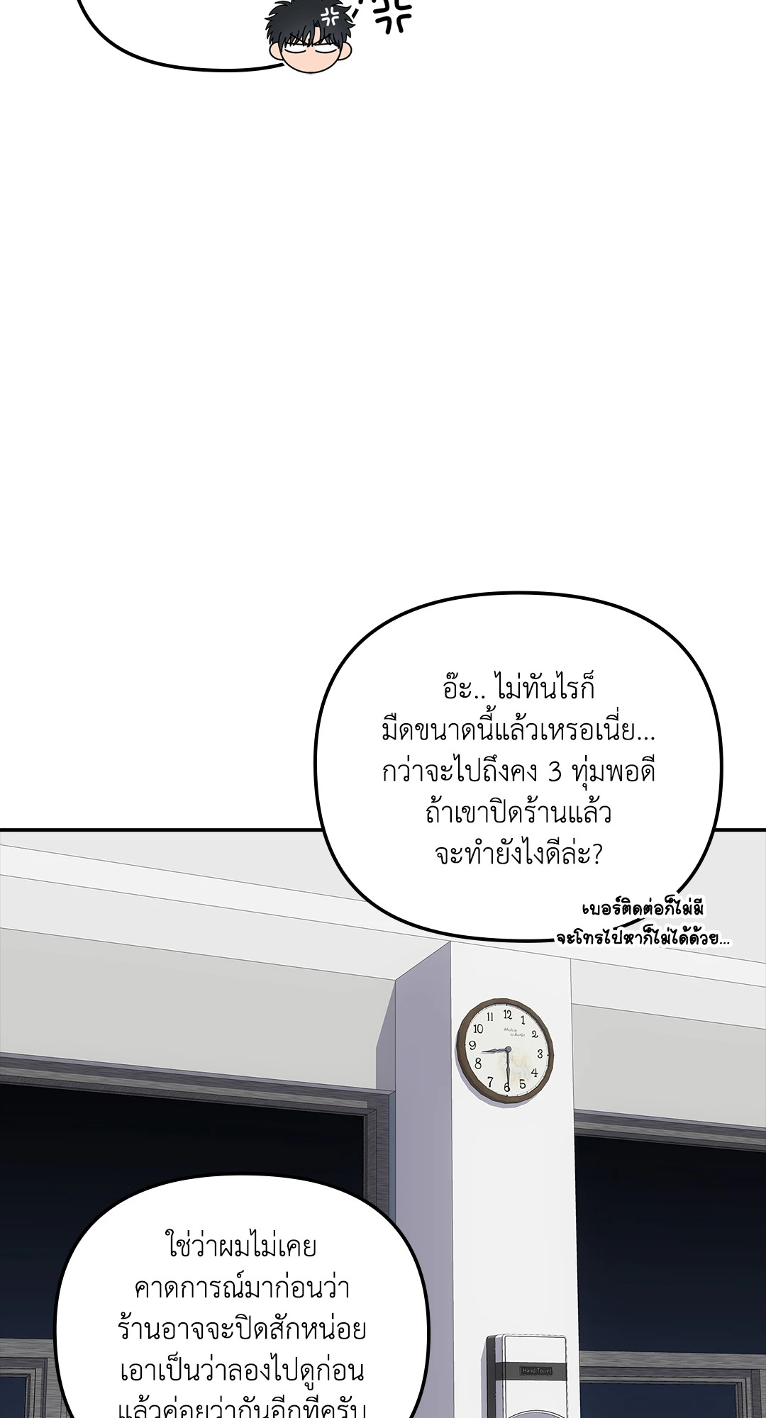 หน้า 64