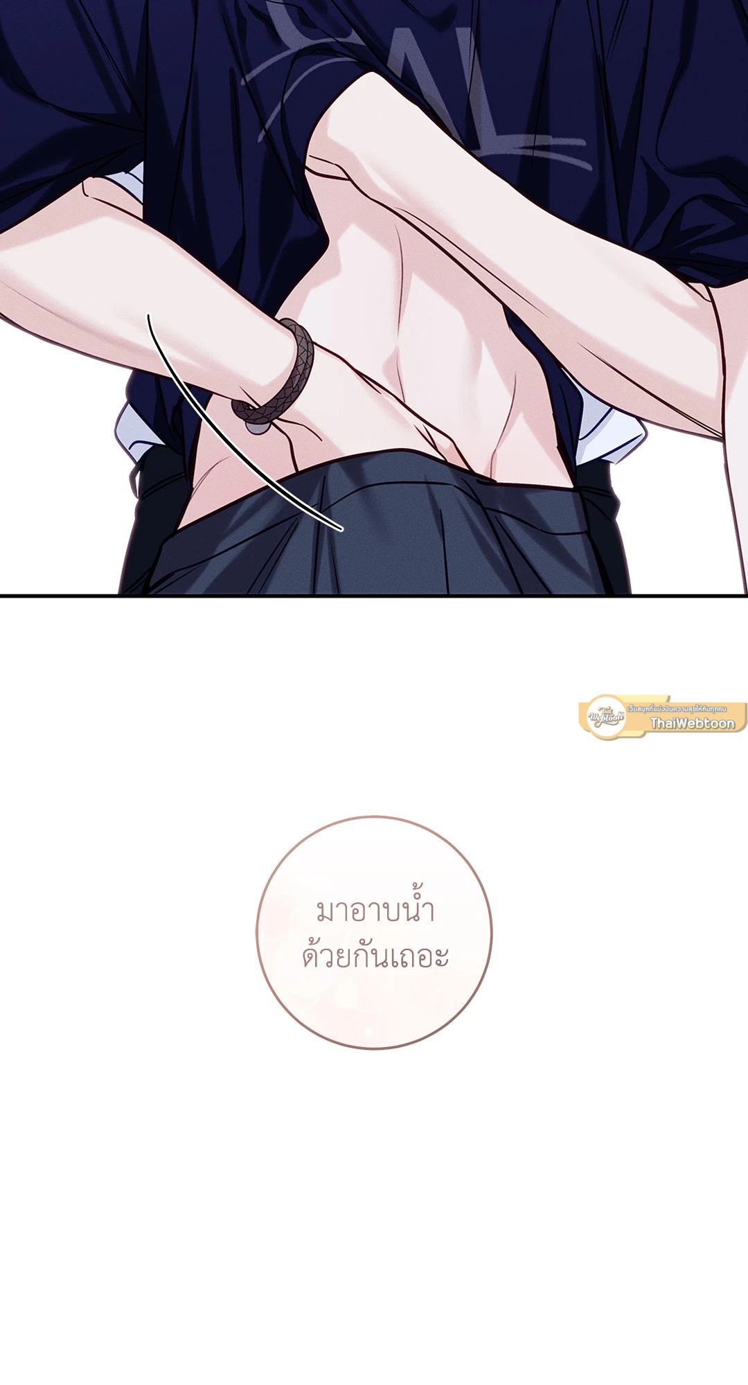 หน้า 75