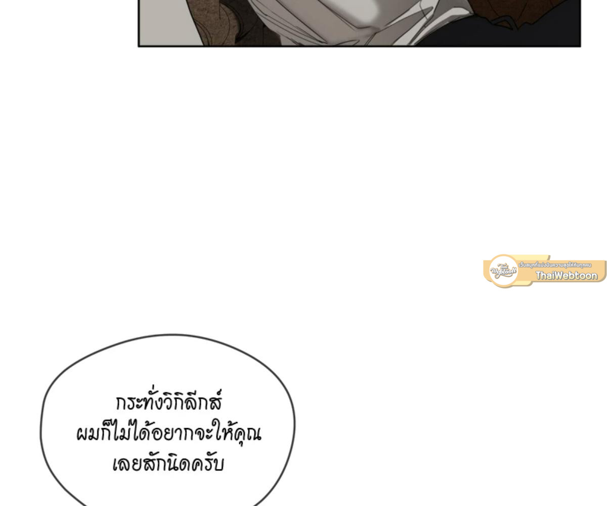 หน้า 85