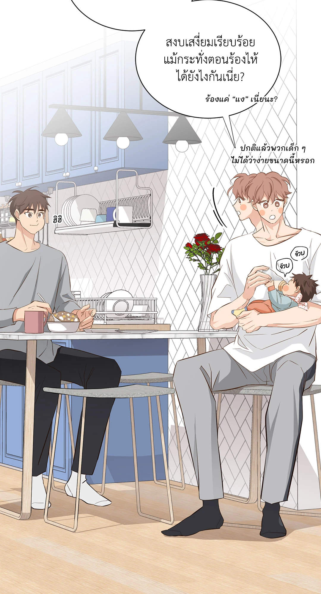 หน้า 24