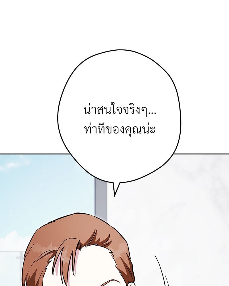 หน้า 154