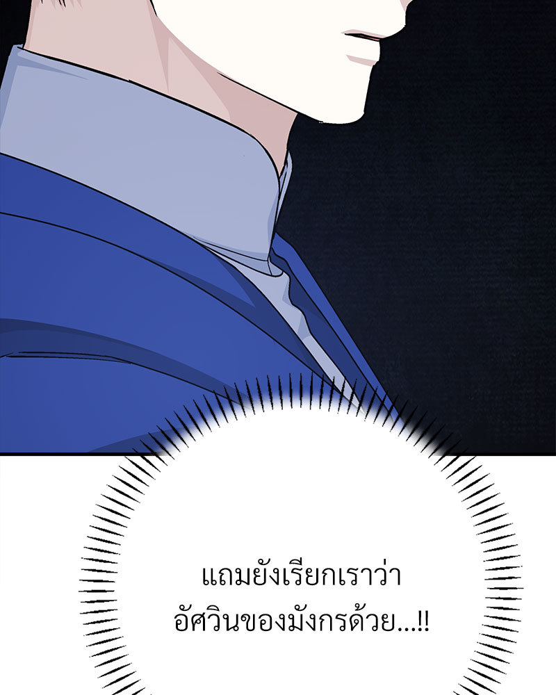 หน้า 132