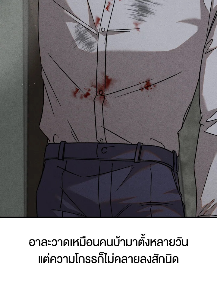 หน้า 93