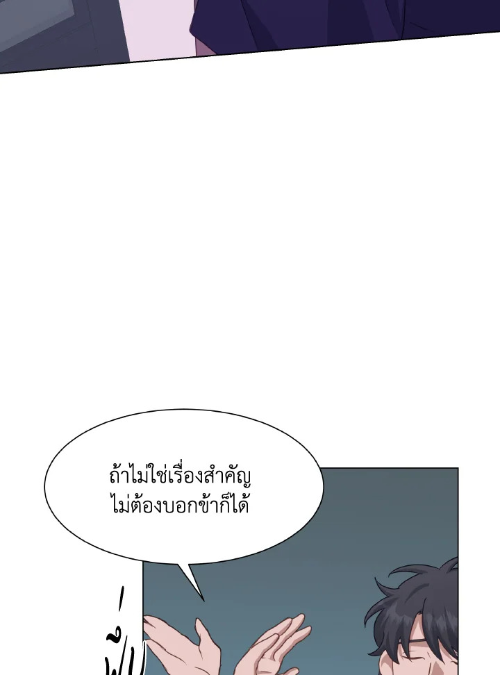หน้า 80