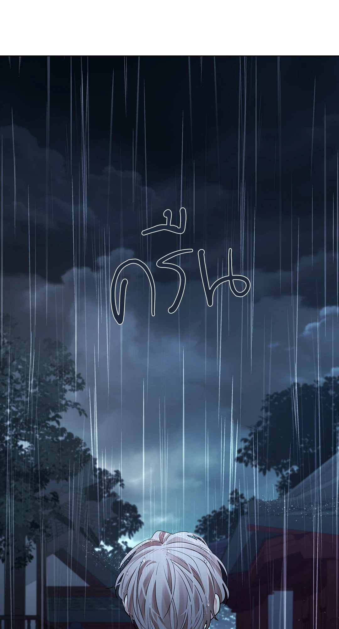 หน้า 119