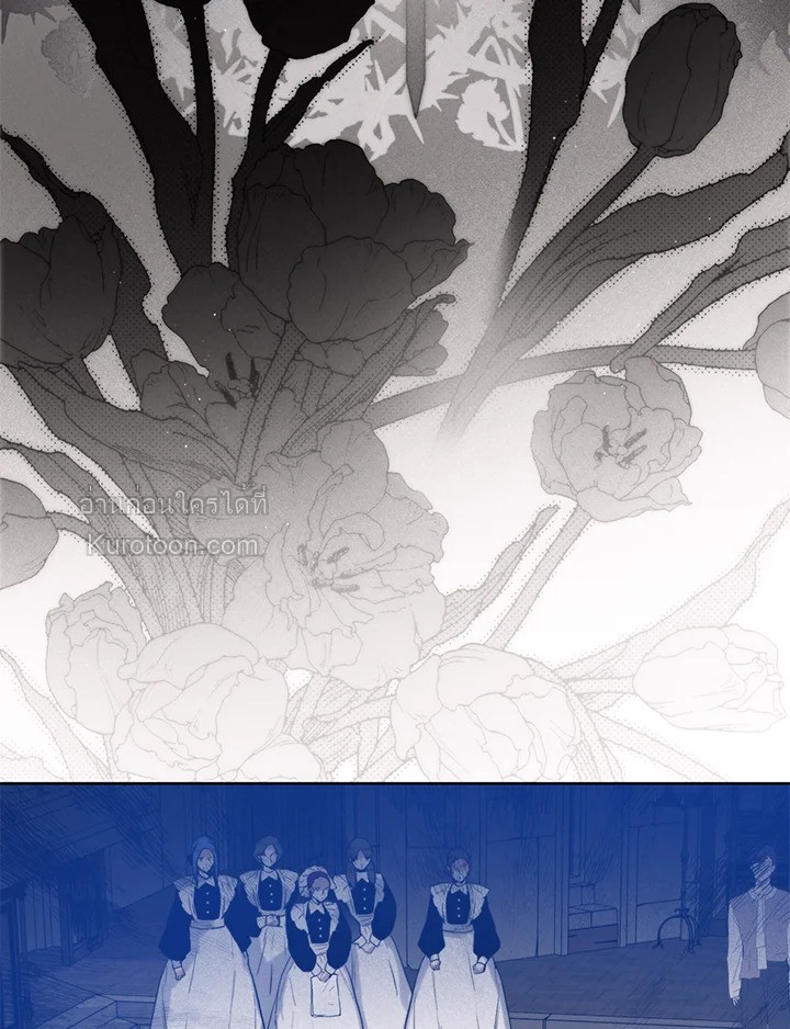 Royal Marriage ตอนที่ 39 - รูปที่ 2