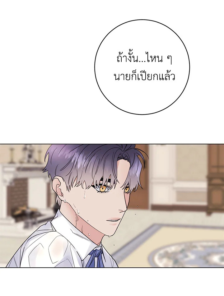หน้า 71