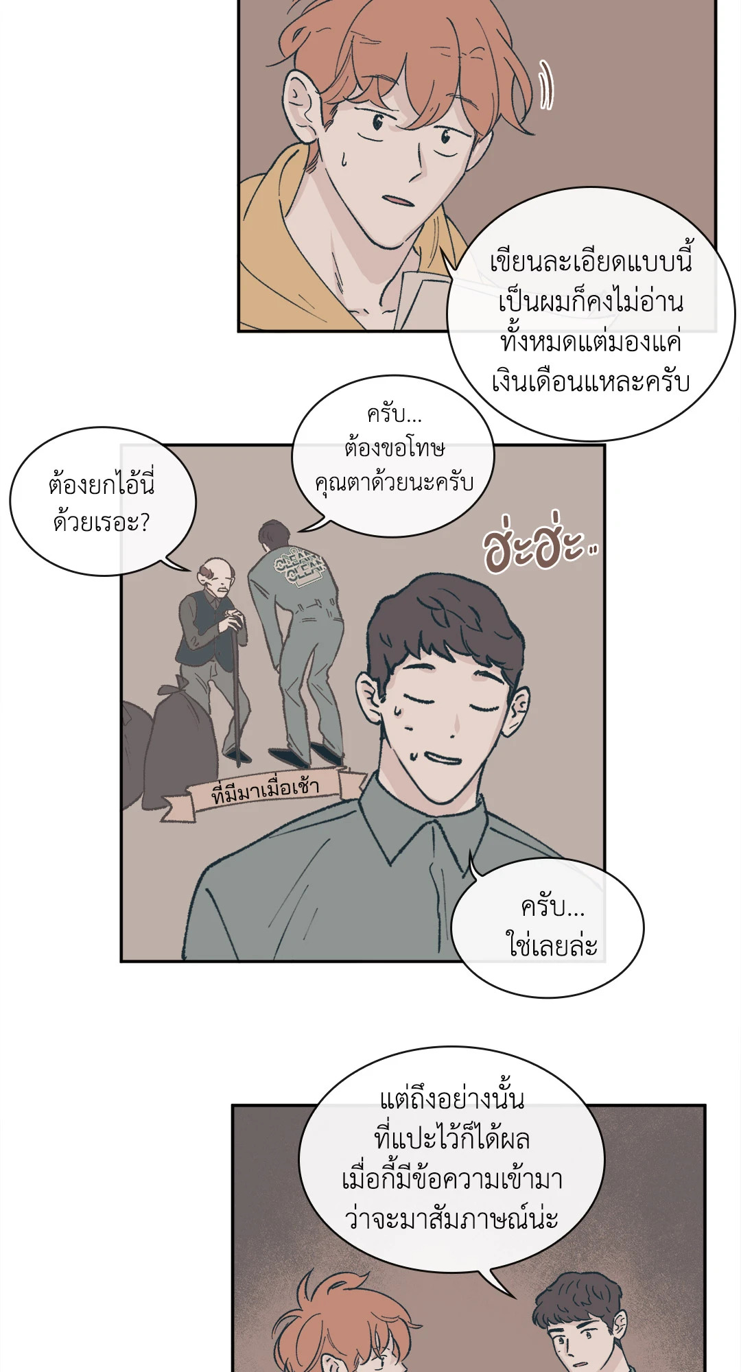 หน้า 27