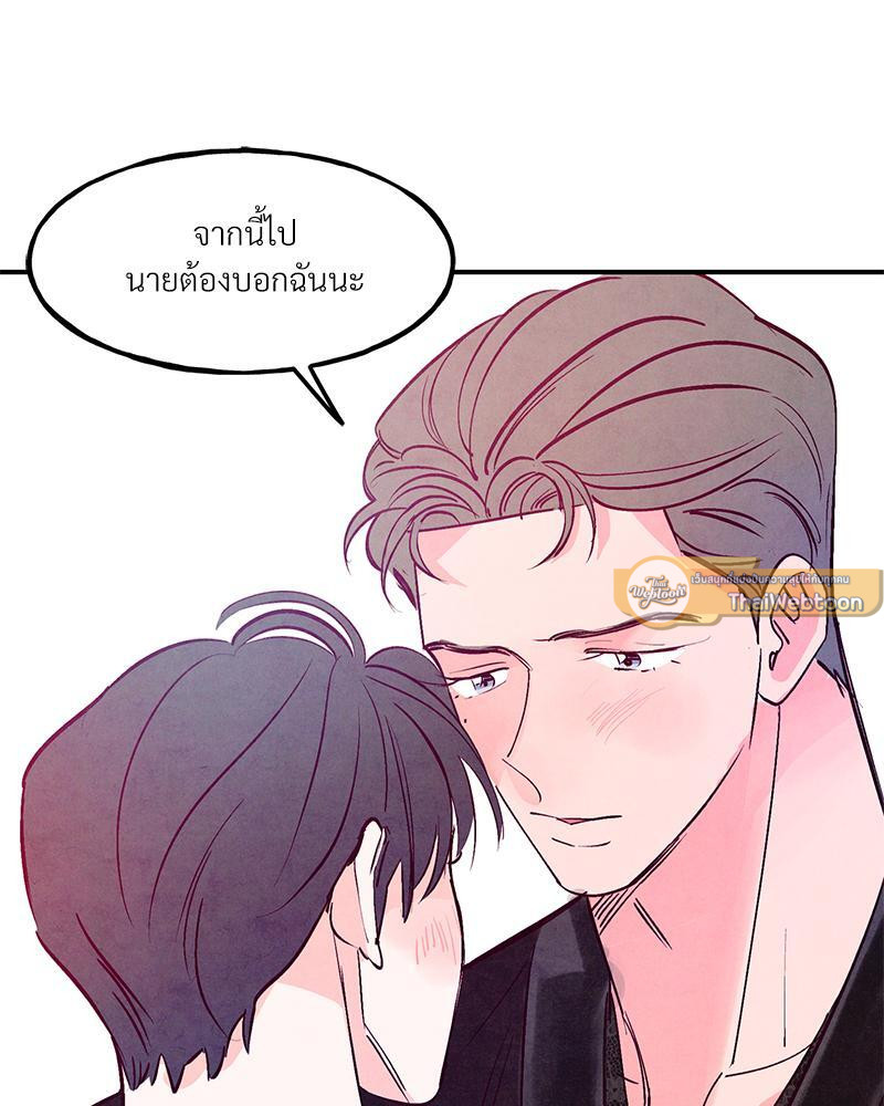 หน้า 107