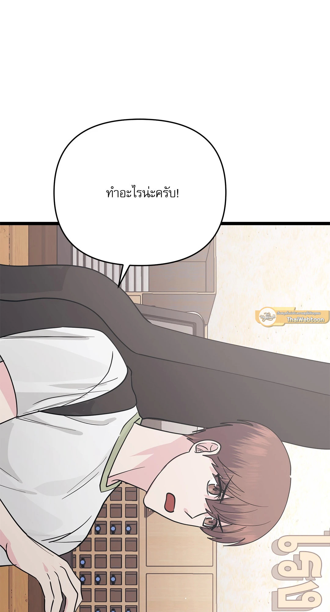 หน้า 103