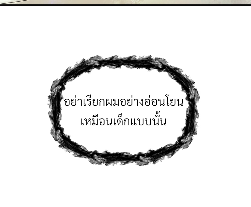 หน้า 83