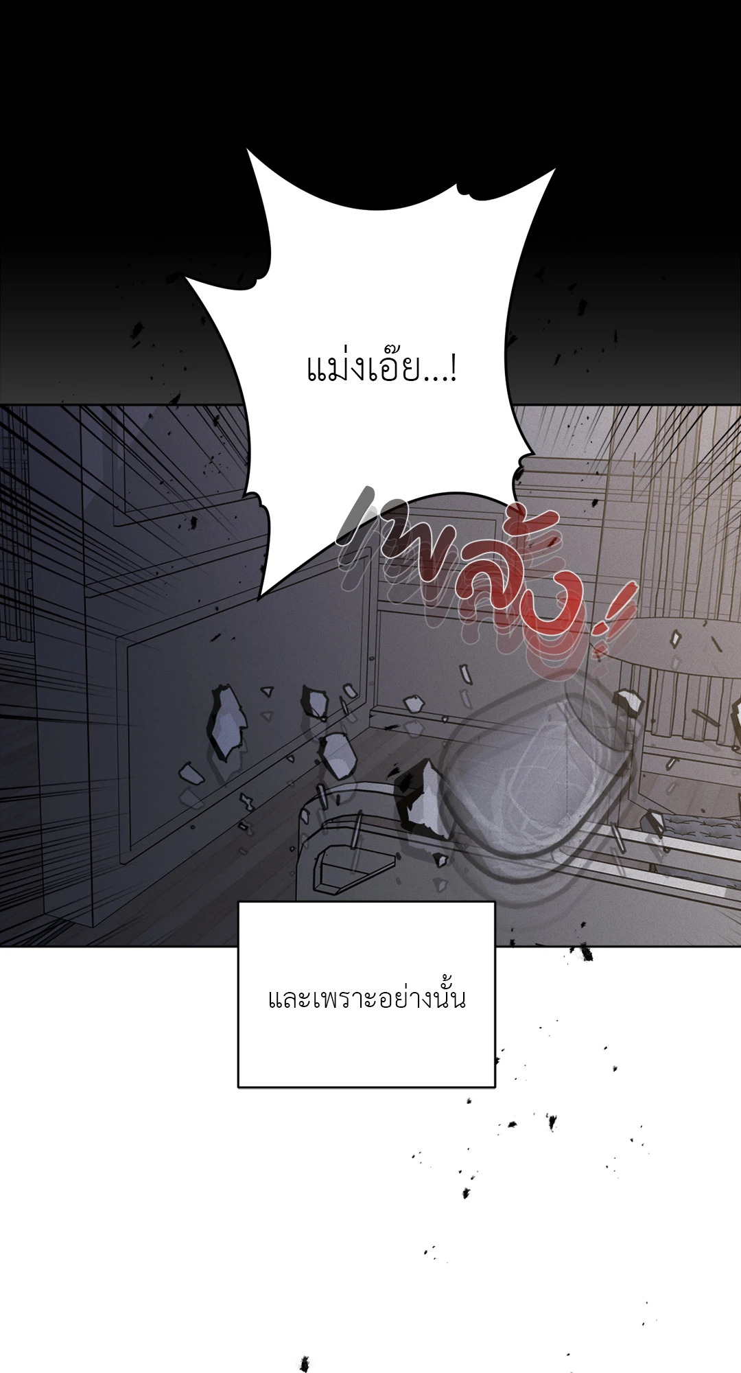หน้า 87
