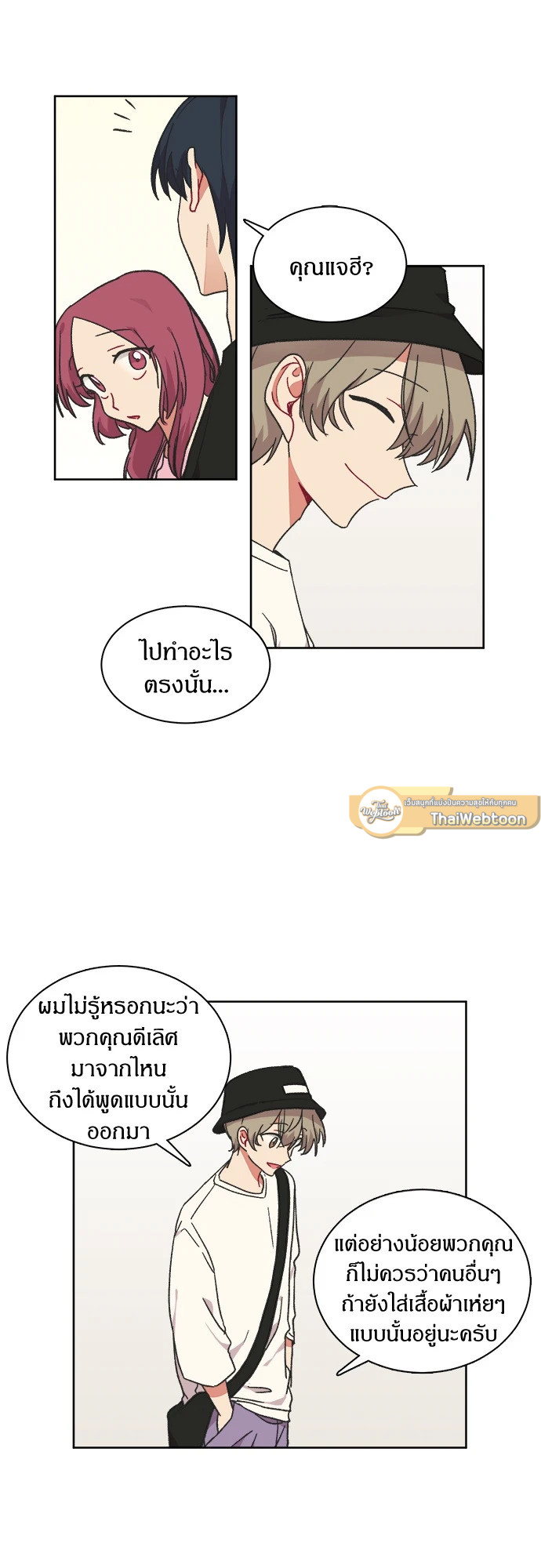 หน้า 29