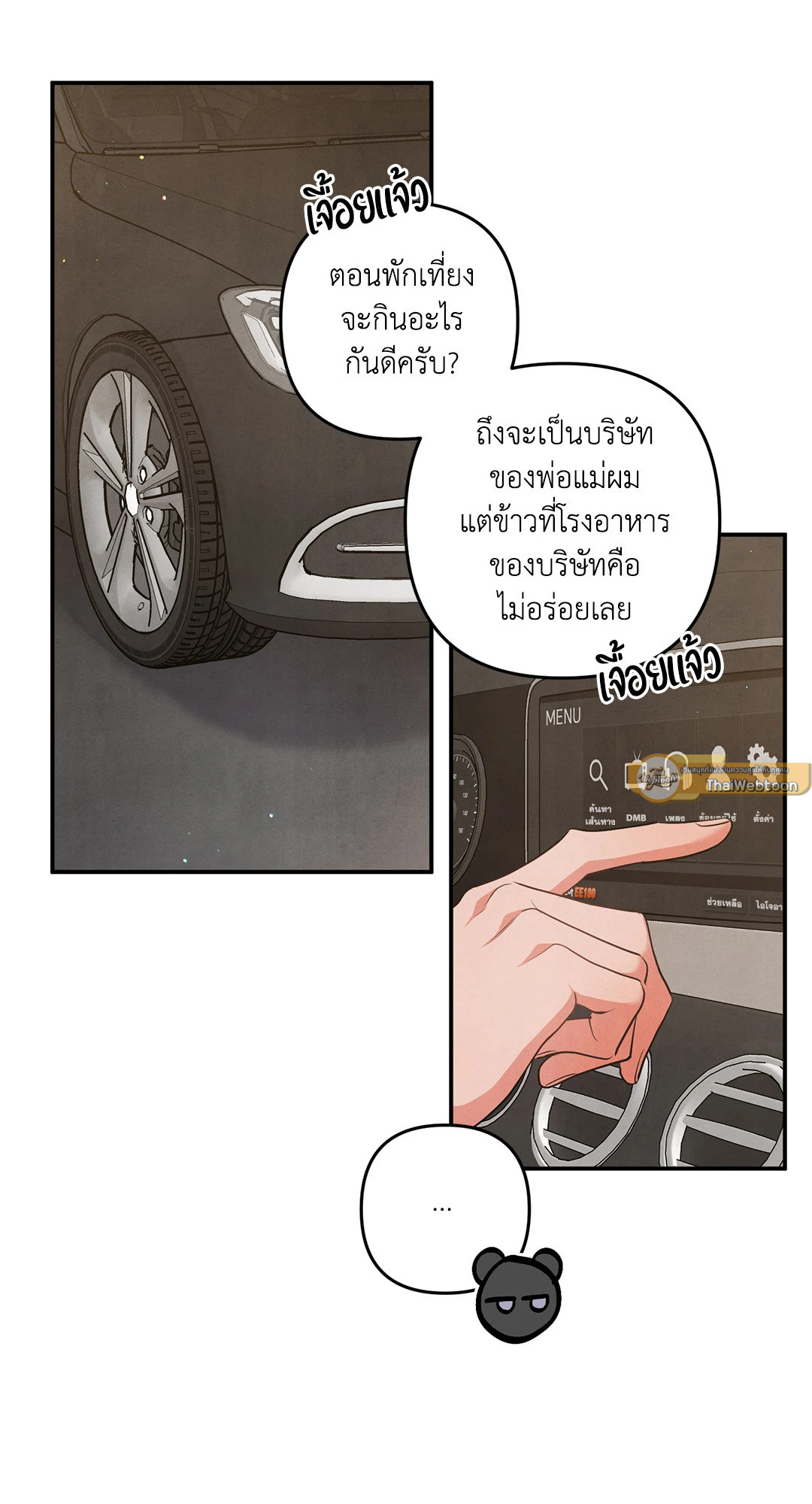 หน้า 47