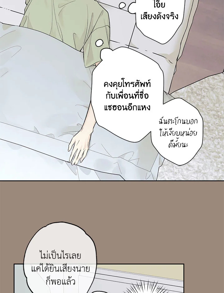 หน้า 71