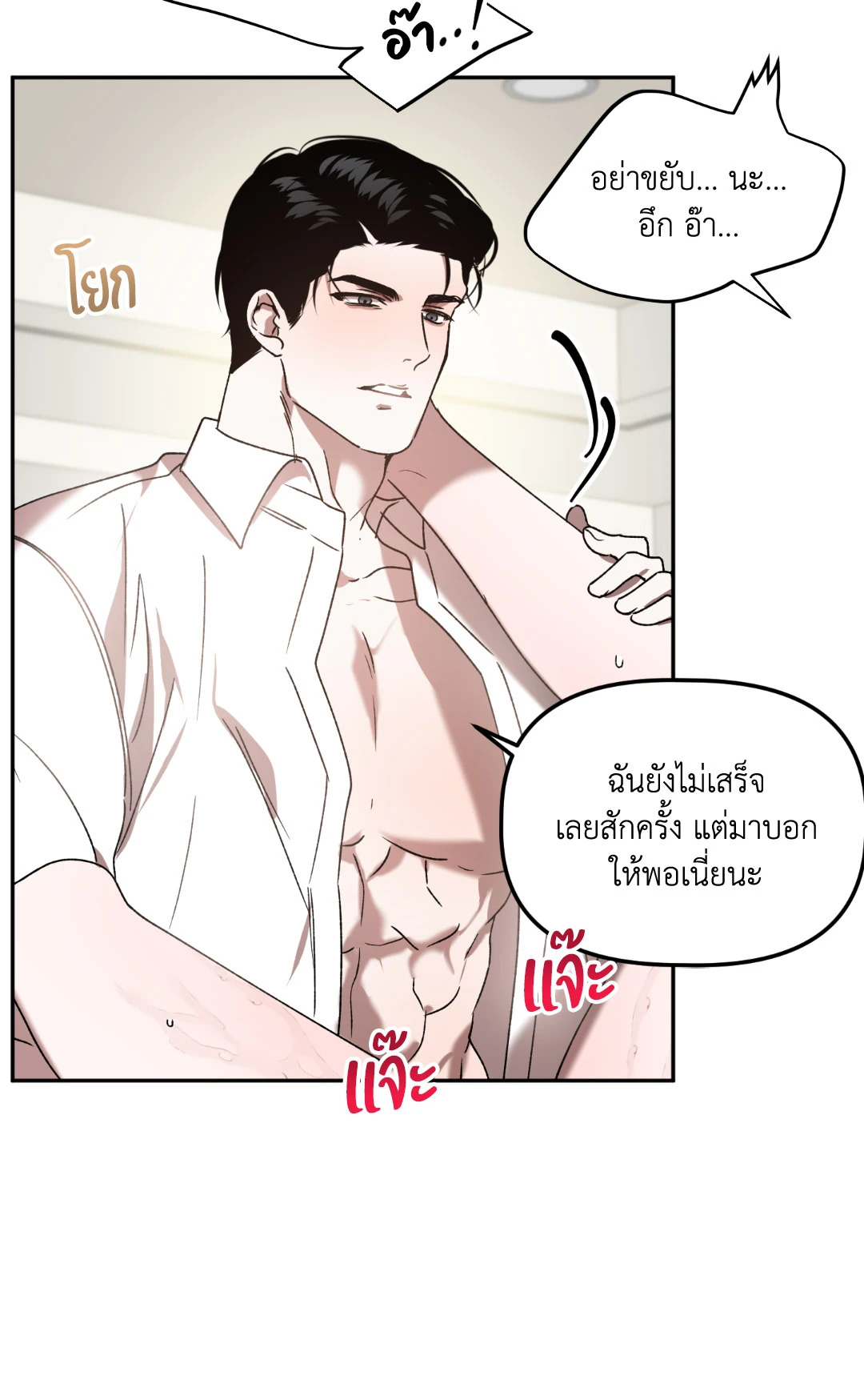หน้า 43