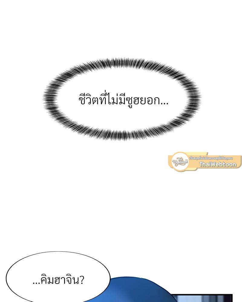 หน้า 117