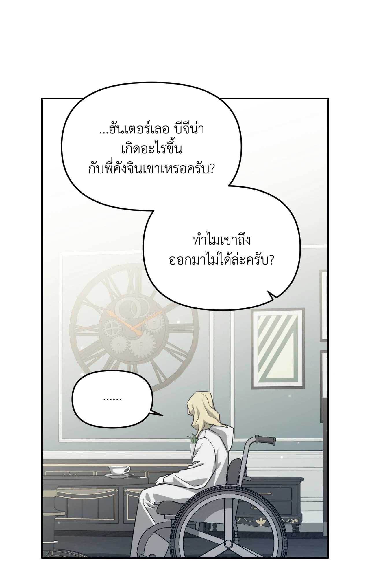 หน้า 61