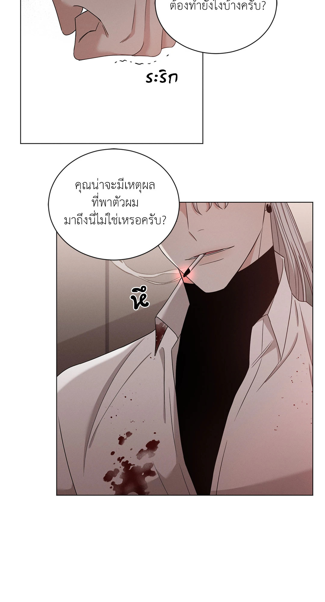 หน้า 55