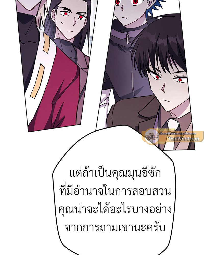 หน้า 131