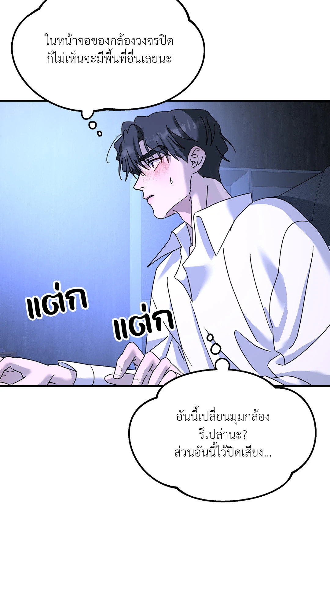 หน้า 48