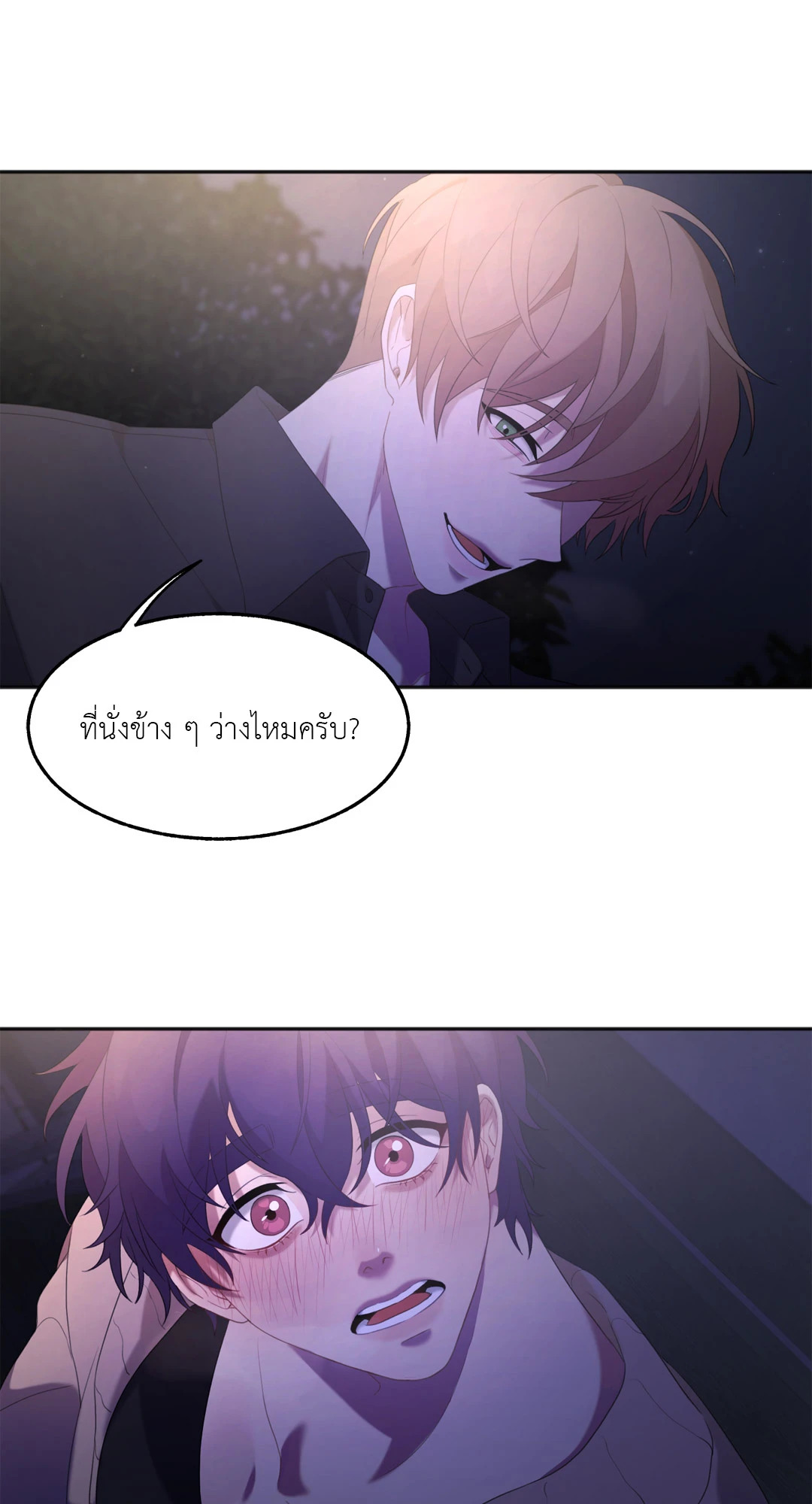 หน้า 54