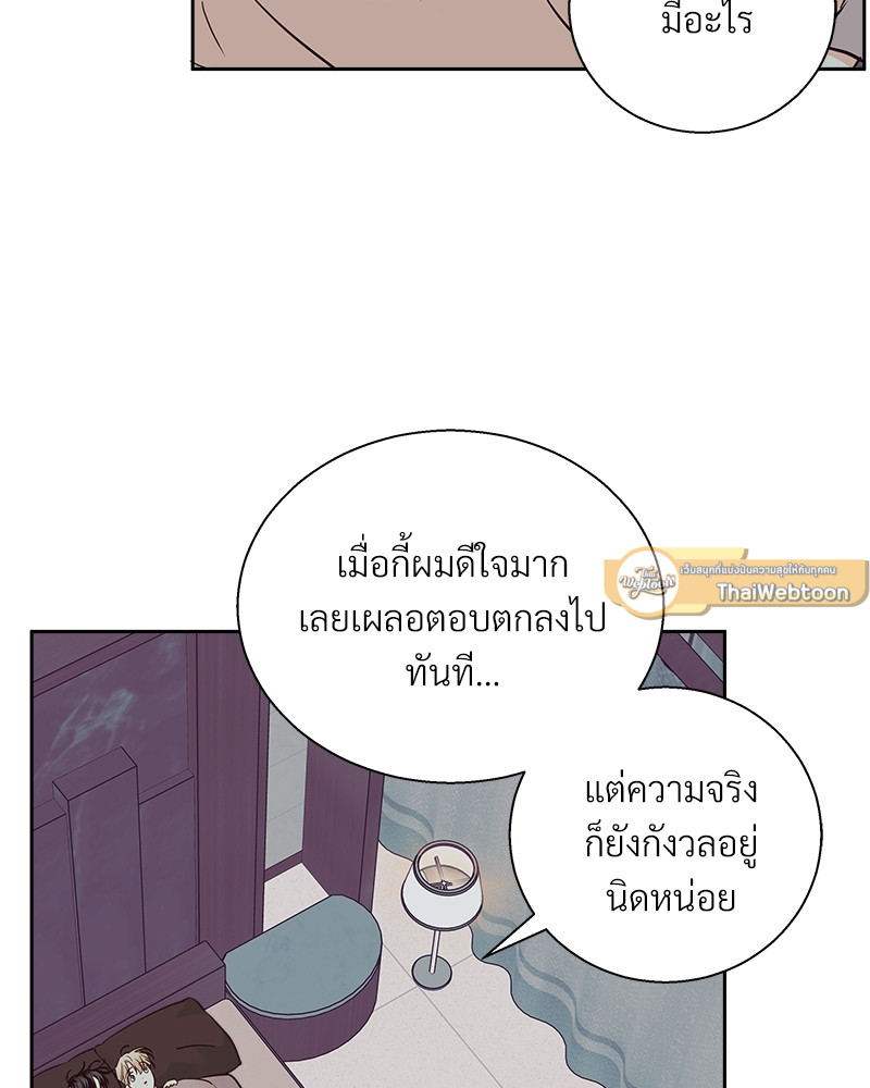 หน้า 45