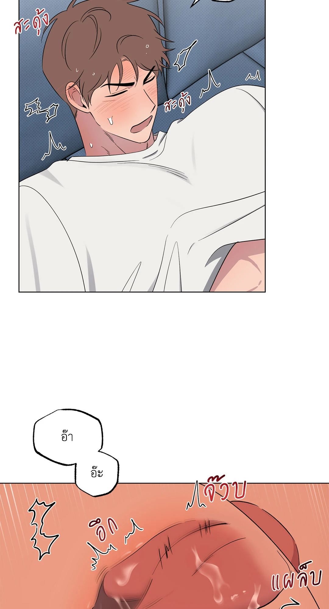 หน้า 52