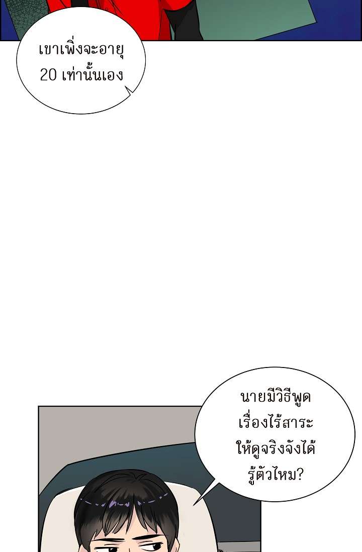 หน้า 35