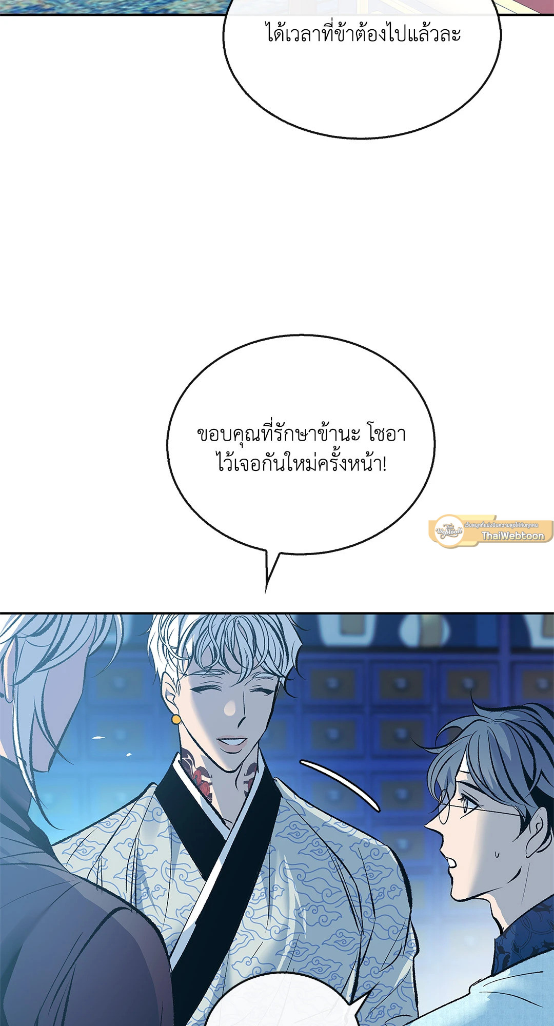 หน้า 47