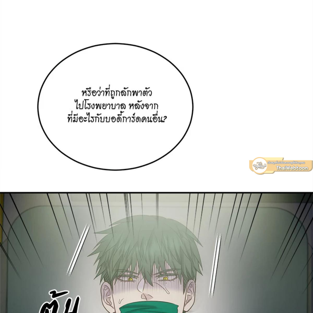 หน้า 81